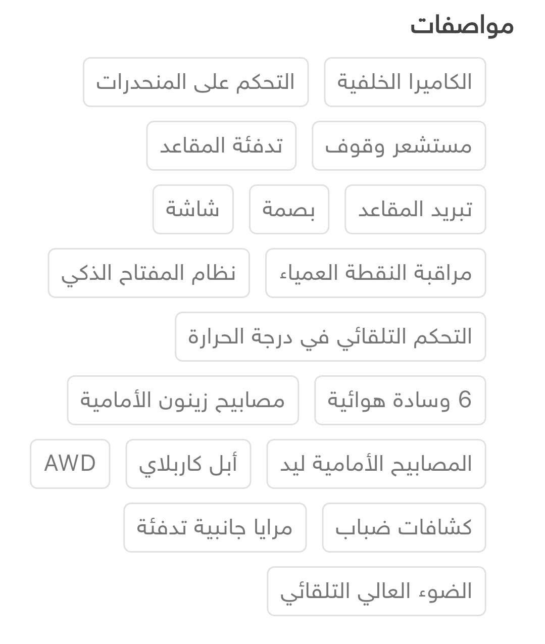دوج دورنكو 2017 المواصفات داخل الصور 
السعر 220ورقة وبي مجال 
الرقم ***********
