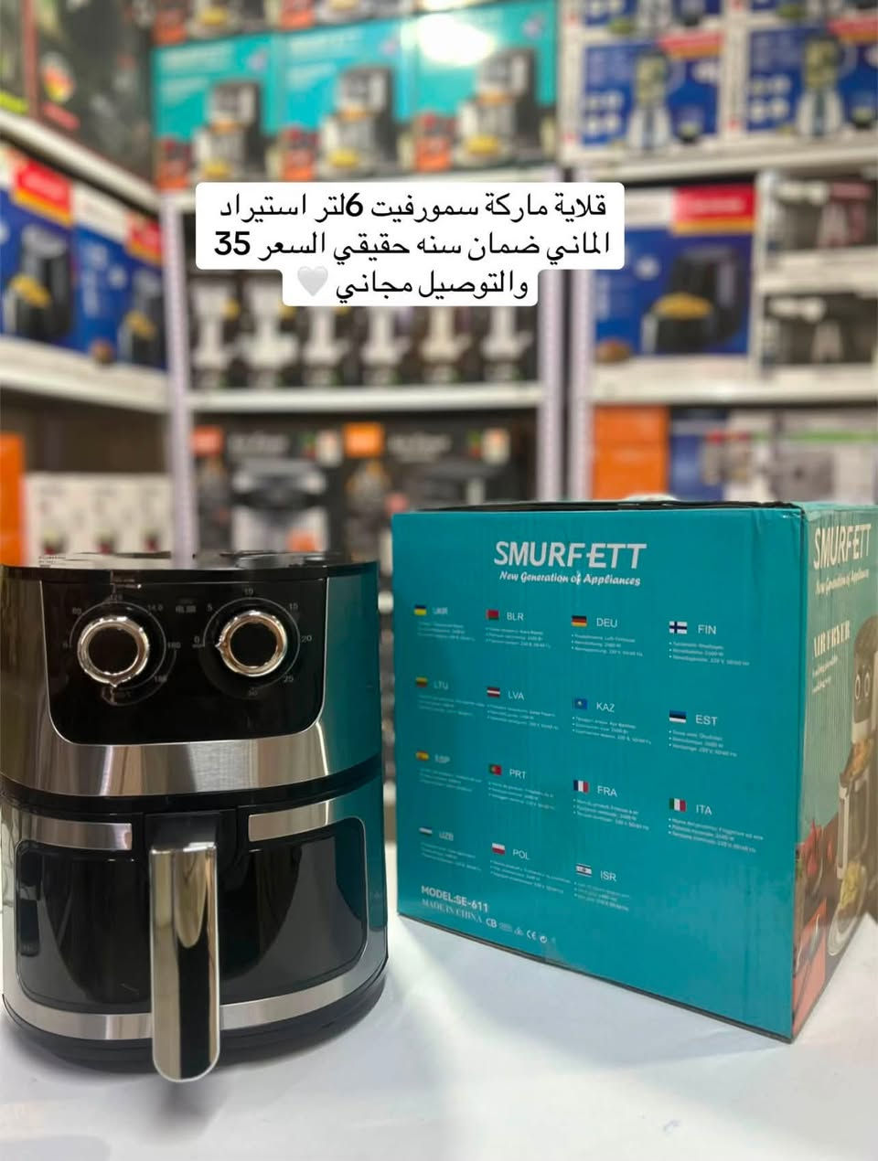 شتريد أجهزه كهربائيه استيراد موجود الحجز واتساب ***********
