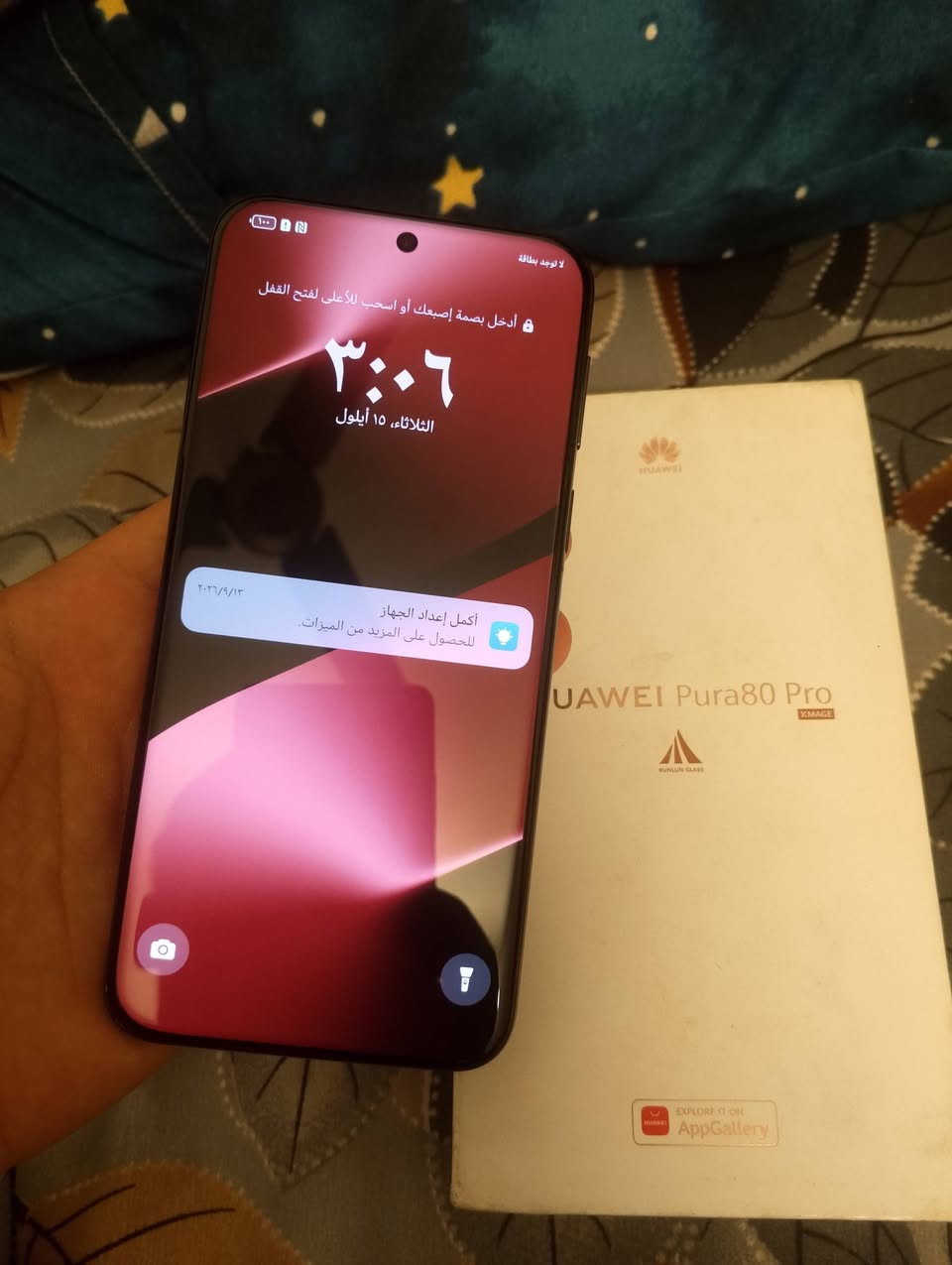 اهواوي بيورا 80 برو ذاكرته 512 رام 12 نضيف حيل بطاريه 100 وتر بروف ويا كارتونه وكيبل وحافضه عنوان بغداد الدوره ابو دشير سعره 850 بيع او مراوس ***********

نص مكتوب في الصور:
- ٣:٠٧
- حول الهاتف
- HUAWEI Pura 80 Pro
- اسم الجهاز
- اسم الموديل
- LMR-LX9
- رقم الموديل
- 15.0.0.176(C185E7R2P5)
- GPU Turbo
- إصدار النظام
- 15.0.0
- إصدار نظام EMUI
- 53K0225A11000356
- الرقم التسلسلي
- 860646***********0646073881392
- IMEI
- 890340110232100000000014
- 4612167
- إظهار رقم EID
- ١٢ غ.ب
- ذاكرة الوصول العشوائي
- المساحة الفارغة ٤٧٤,٤٢ غ.ب
- الإجمالي ٥١٢ غ.ب
- وحدة التخزين الداخلية
- ١٢٧٦ × ٢٨٤٨
- دقة الشاشة
- 21C82SPC106S000C000,2
- 1C82SPC106S000C000
- إصدار النطاق الأساسي
