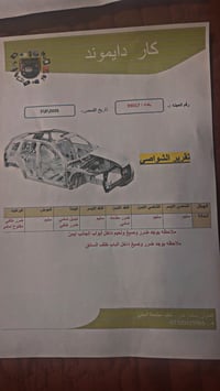 سنتافيه مديل ٨ ناشر وياه السونر السياره جاهزه على آخر حبايه ربع متصرف ...