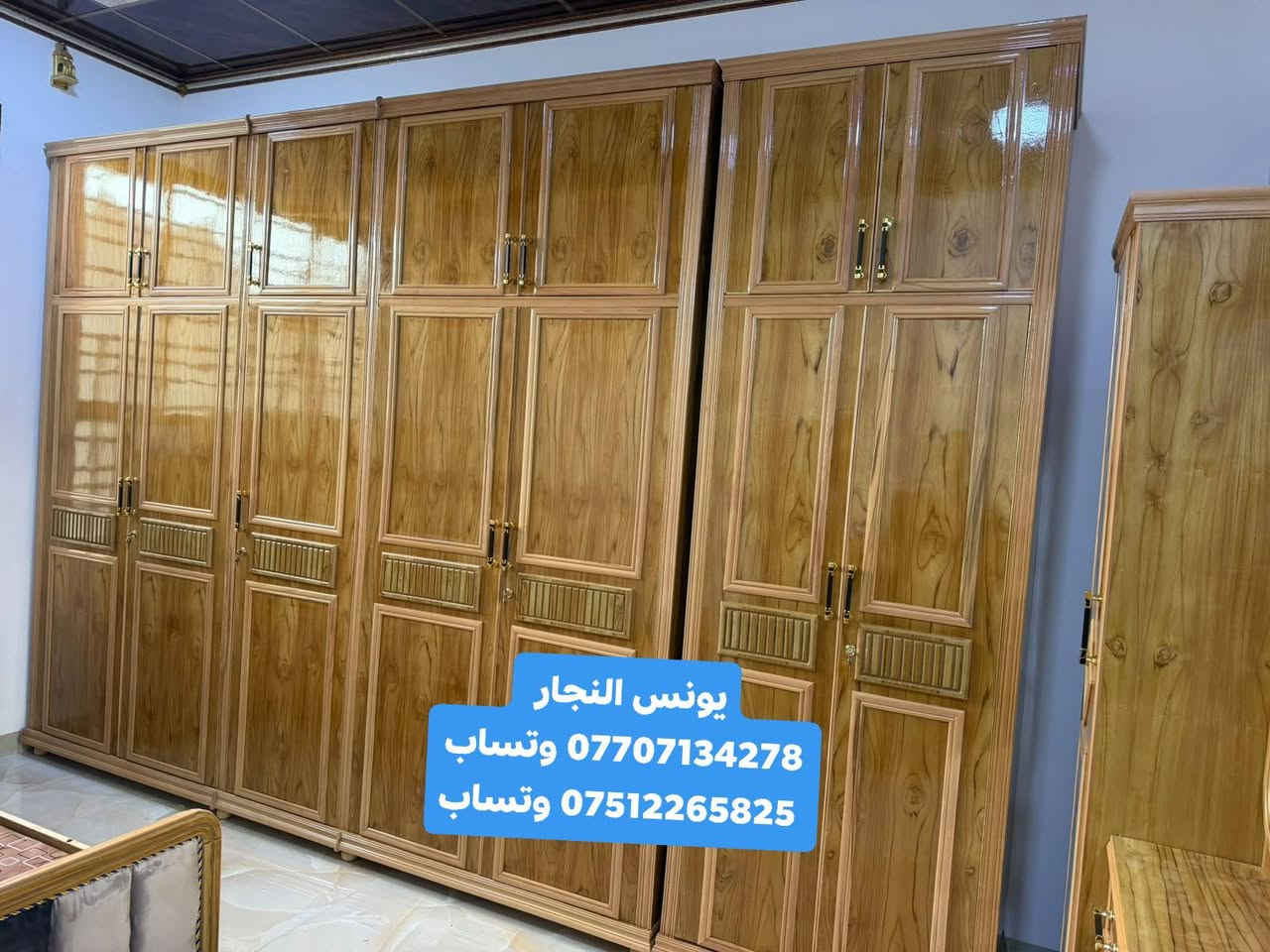 💲 بالتقسيط بالتقسيط بالتقسيط 💲 

🔷 غرف نوم أحداث الفصالات التركية الحديثة 

🔷 يوجد بيع بل تقسيط ماستر كارد مصرف الرافدين

🔷 البيع بل تقسيط بدون مقدمة لمدة 18 شهر

🔷 يوجد تبديل غرفه القديمة المستعملة بغرفه جديده وتختار الفصال الي يعجبك

🔷 العنوان الموصل الايمن الصناعة القديمه اليابسات مقابل ميزان البيادر

🔷 توصل معنا على الأرقام يونس النجار 

*********** وتساب
*********** وتساب
