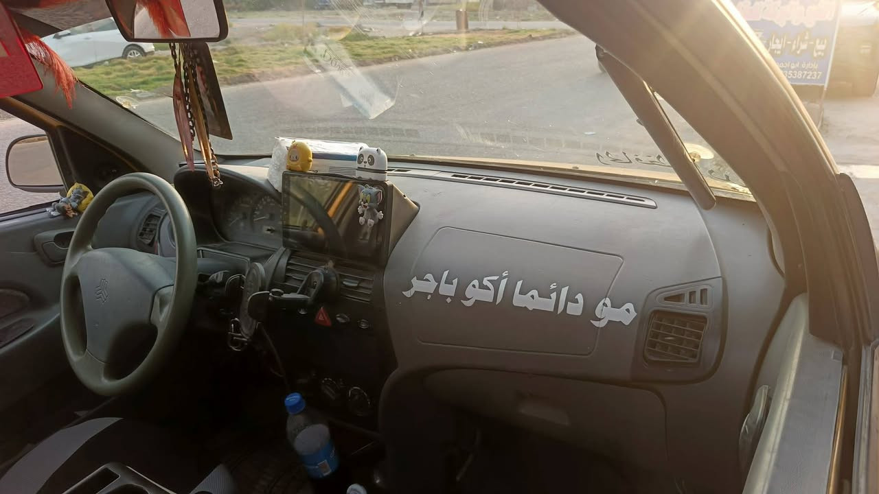 للبيع فقط طيبه موديل 14سنويه وهزه ورقم جديد توني شادهن باسمي تحويل شوكت ميعجبك مكينه كفاله وكير فقط ثالث ميجي منضوم كامله جديده ومنضومه التبريد كامله فقط كمبريسر عاطل مشط جديد حداديه من دعاميه لدعاميه جديد هنه ودبلات درايم شفتات الباتري منضومه بانزين كله جديده سياره متعوب عليه باقي تفاصيل اتصل ***********.   حماوه انساه كلج وعينه وصنيه كله جديد تخم تاير جديد
***********.    السعر 29ومجال بسيط 
للبيع فقط طيبه موديل 14سنويه وهزه ورقم جديد توني شادهن باسمي تحويل شوكت ميعجبك مكينه كفاله وكير فقط ثالث ميجي منضوم كامله جديده ومنضومه التبريد كامله فقط كمبريسر عاطل مشط جديد حداديه من دعاميه لدعاميه جديد هنه ودبلات درايم شفتات الباتري منضومه بانزين كله جديده سياره متعوب عليه باقي تفاصيل اتصل ***********.   حماوه انساه كلج وعينه وصنيه كله جديد تخم تاير جديد
