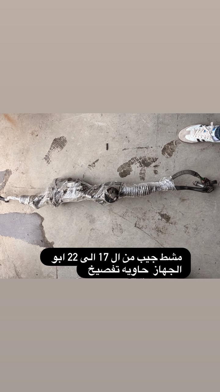 غراض جيب من ال 17 الى 22 اي شيء تحتاجونه موجود 
يوجد توصيل كافه المحافظات بابل جبله حي الصناعي اسعار تنافسيه ‭***********‬

نص مكتوب في الصور:
- مشط جيب من ال 17 الى 22 ابو الجهاز حاويه تفصيخ
- کاردن جیپ مر 17 ادی 22
- دبلات تصعيد وتنزيل من ال 17 الى 22 موديل جيب