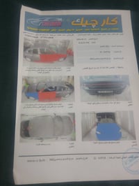 جديد • ٢٠٢٣ • بغداد بلديات