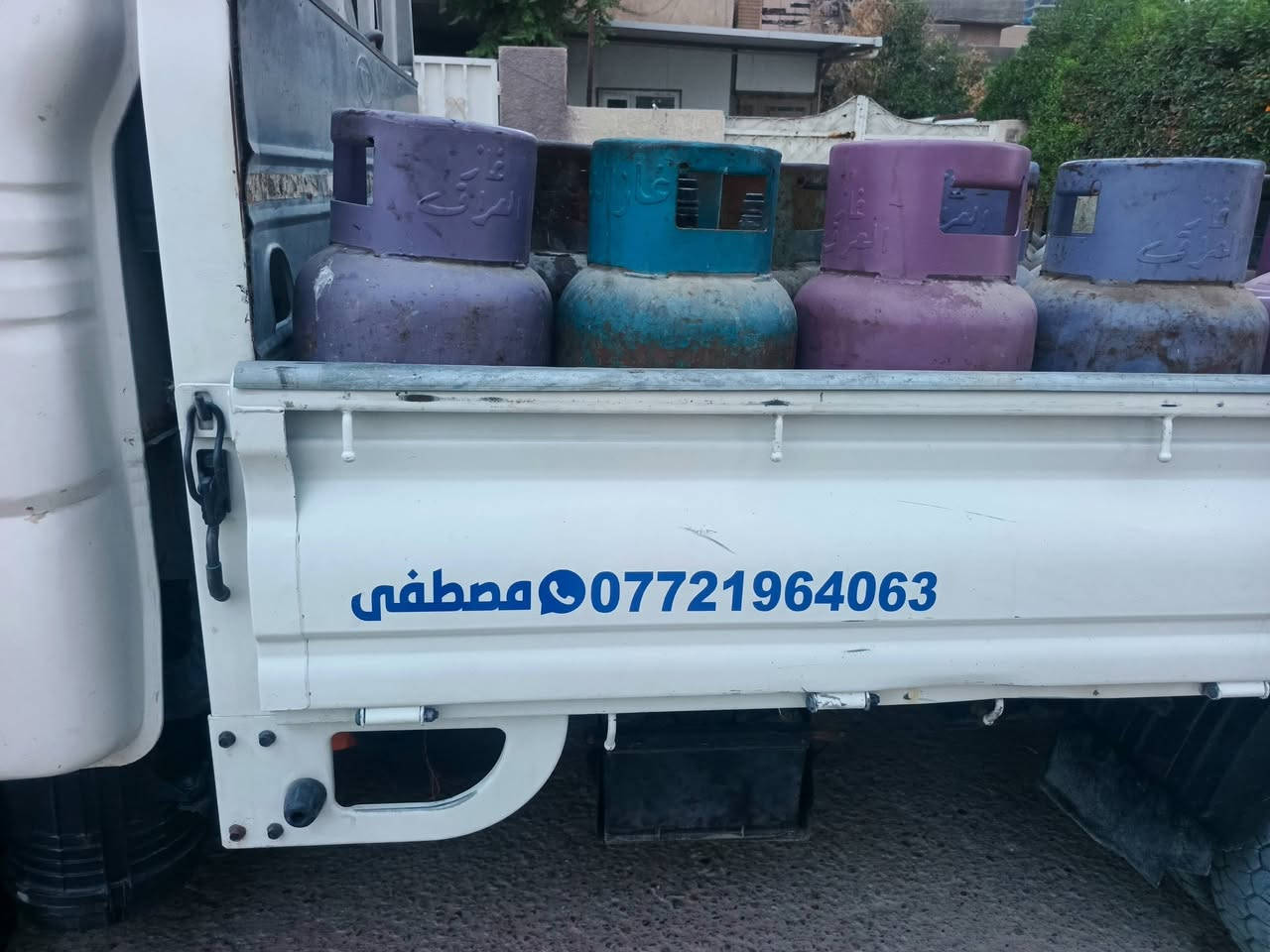 غاز عراقي ١٠٠٪ • البيجيه • ٣-٦ مساء