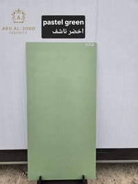 بورسلين هندي • ٦٠×١٢٠ • ٩ملم