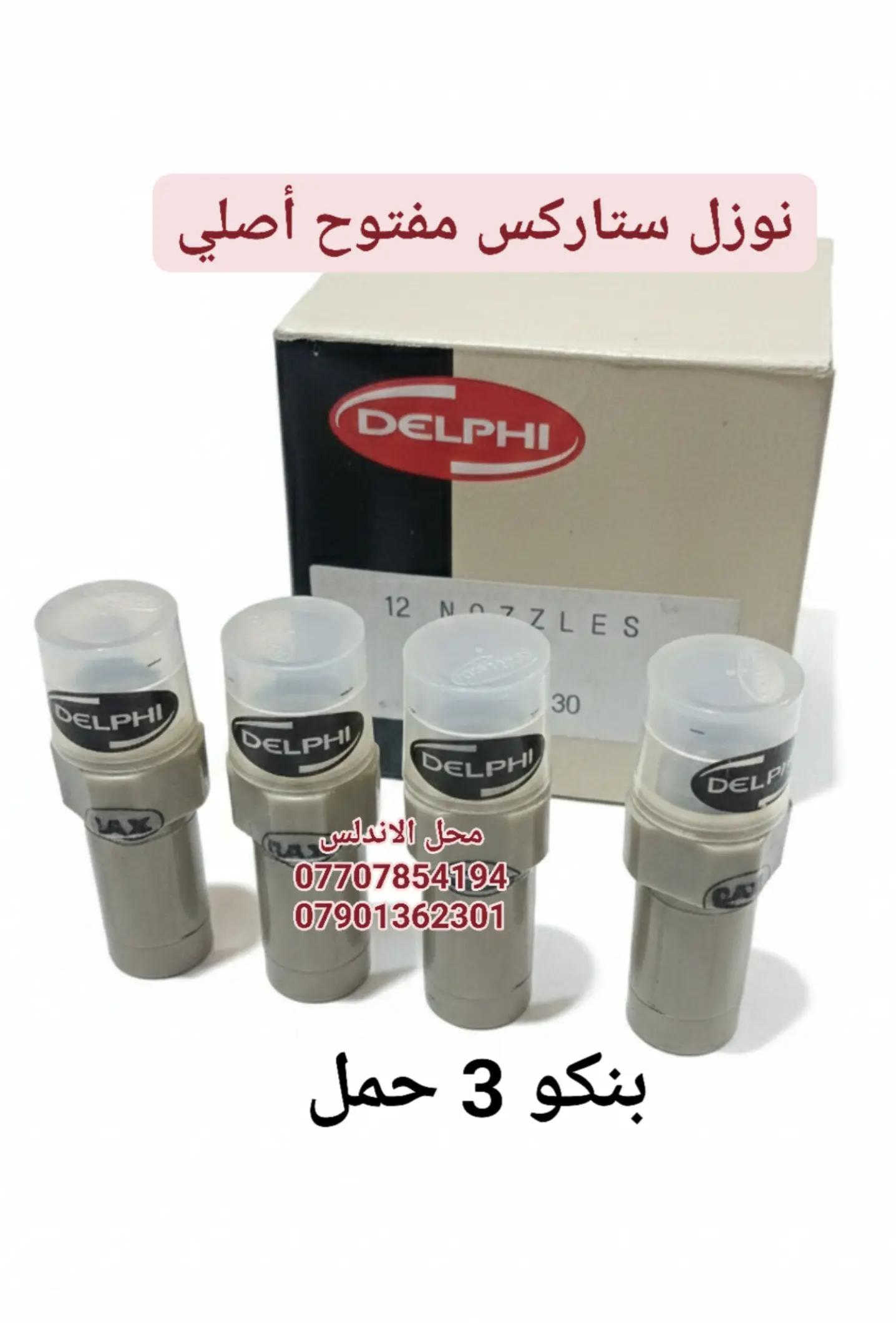 دوشمه ستاركس • أصلي كوري • ١١ راكب