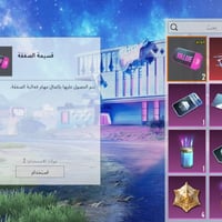 حساب ببجي • مواصفات كاملة • بوسايدون