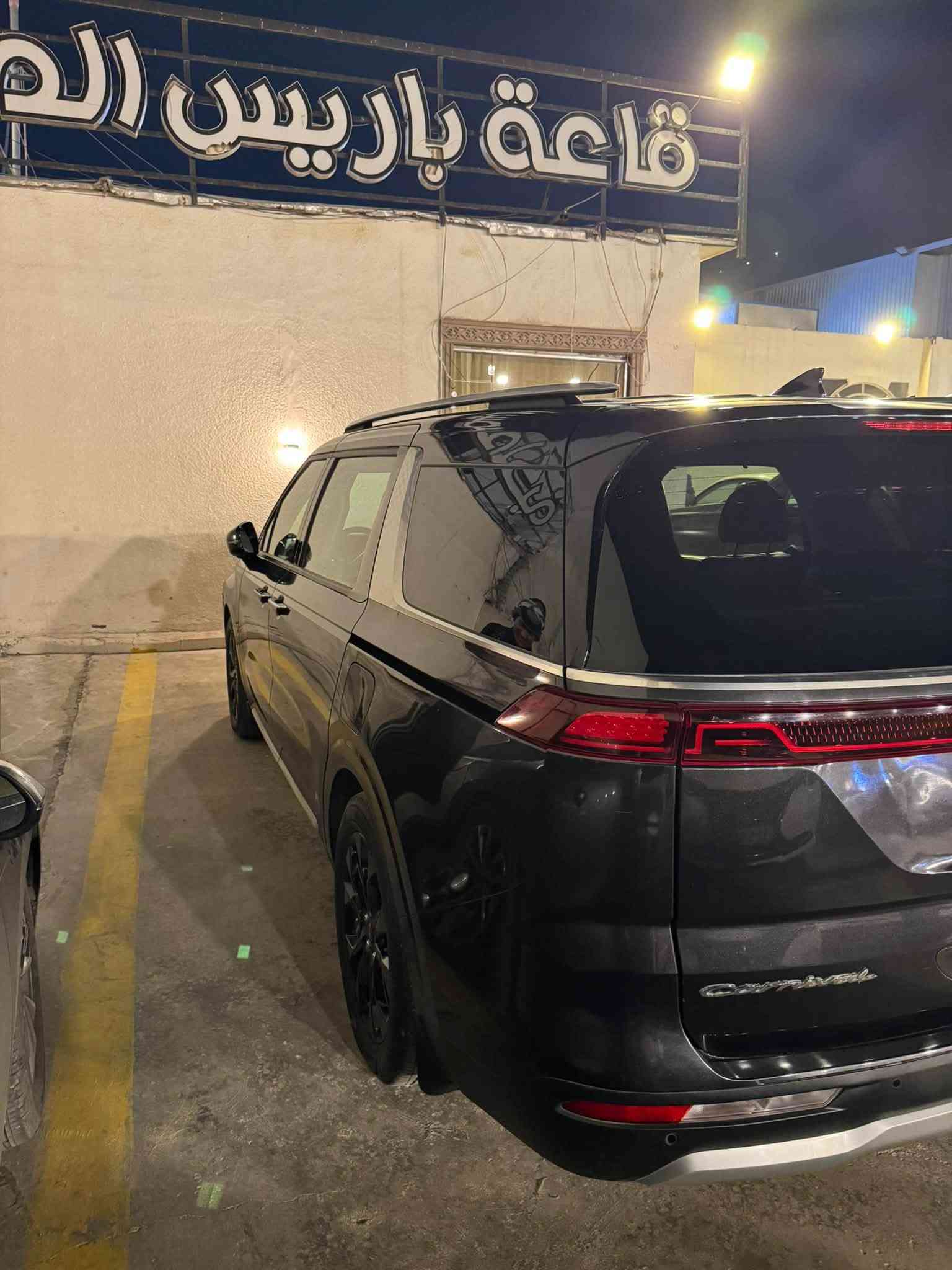 كرنفال SX • ٢٠٢٤ • ضرر خلفي