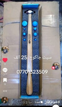 توصيل محافظات • سيت جاكوج • كاظم تركمان