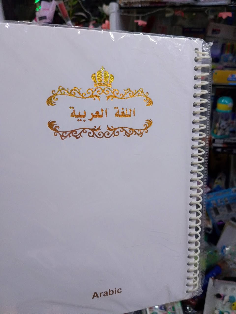 ‏♥️انواع واشكال الدفاتر والسجلات المميزة متوفر♥️
‏🩷 دفاتر ذات جودة عالية ورق ابيض زيتي قوي🩷 
‏  ♥️  🩷   فئة 100 ورقة و 200 ورقة   🩷  ♥️
‏🌺كافةالأحجام متوفر يرهم لكافةالمراحل الدراسية🌺
‏🩷 ♥️  وبالأسعار مناسبة مقاربة للجملة  🩷 ♥️
‏كامل مستلزمات الدراسية والألبسة المدرسية متوفر
‏♥️ لدى محل🍓🤍 بيبي لايف خانقين 🤍🍓♥️
‏🌺 ---------- 🧡🌷🌺 🌺 🌺🌷🧡 --------- 🌺
‏📍العنوان: #خانقين - توله فروش - قرب أسواق فرمان
‏🩷----------------------- ♥️ ----------------------🩷
‏تابعوا صفحتنا ♥️بيبي لايف خانقين♥️ ع التيكتوك
‏هذا الرابط :👇🏼👇🏼👇🏼👇🏼 https://www.tiktok.com/@babylife117?_t=ZS-8ycgaYAJ3HL&_r=1
‏🌺---------- 🧡 بيبي لايف خانقين 🧡 --------- 🌺
‏
