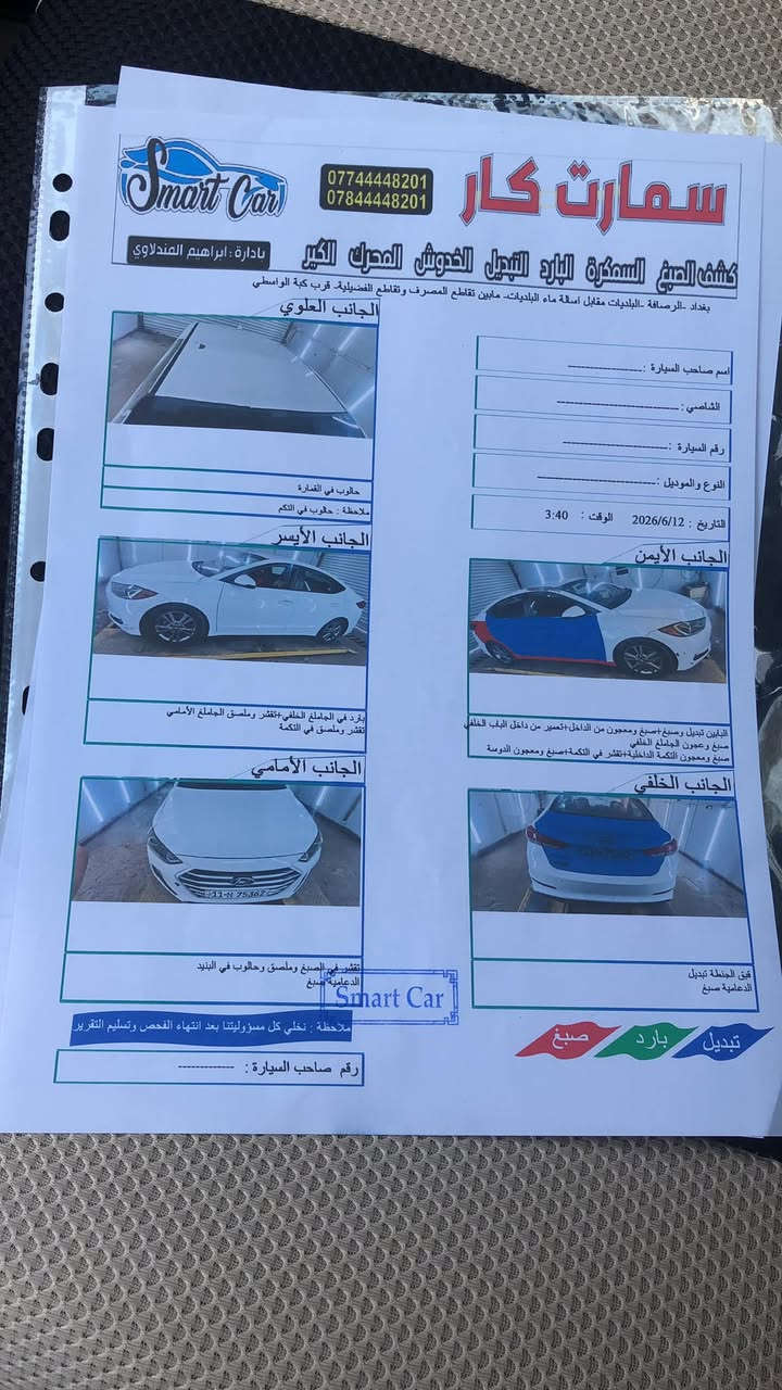 السلام عليكم النترا موديل 2018 امريكي صوره الحادث منشورات سياره حلوه نضيفه مال بيت ما بيها نقص 
تواصل رقم *********** 
مكان السياره بغداد
115 وبيها مجال … بيع او مراوس
