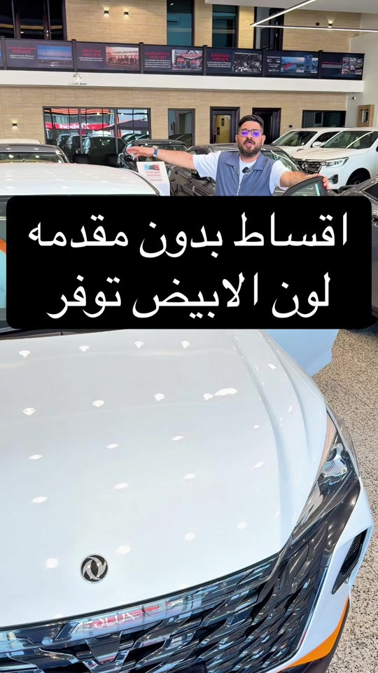 ***********   ***********   شركه احمد المهندس لأقساط السيارات  والطاقه الشمسيه  📍العنوان : بغداد . حي العدل . شارع الربيع . مجاور الخفاجي للأثاث  #احمد_المهندس_لتجاره_السيارات #اكسبلورexplore #explore 
