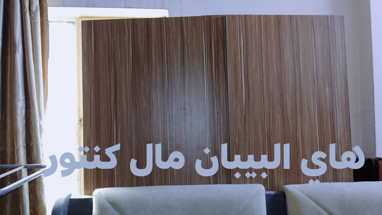غرفة نوم • تركية • متضررة
