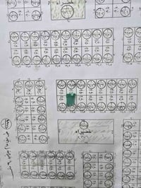 بالبطلية • ٢٥٠م • طابو