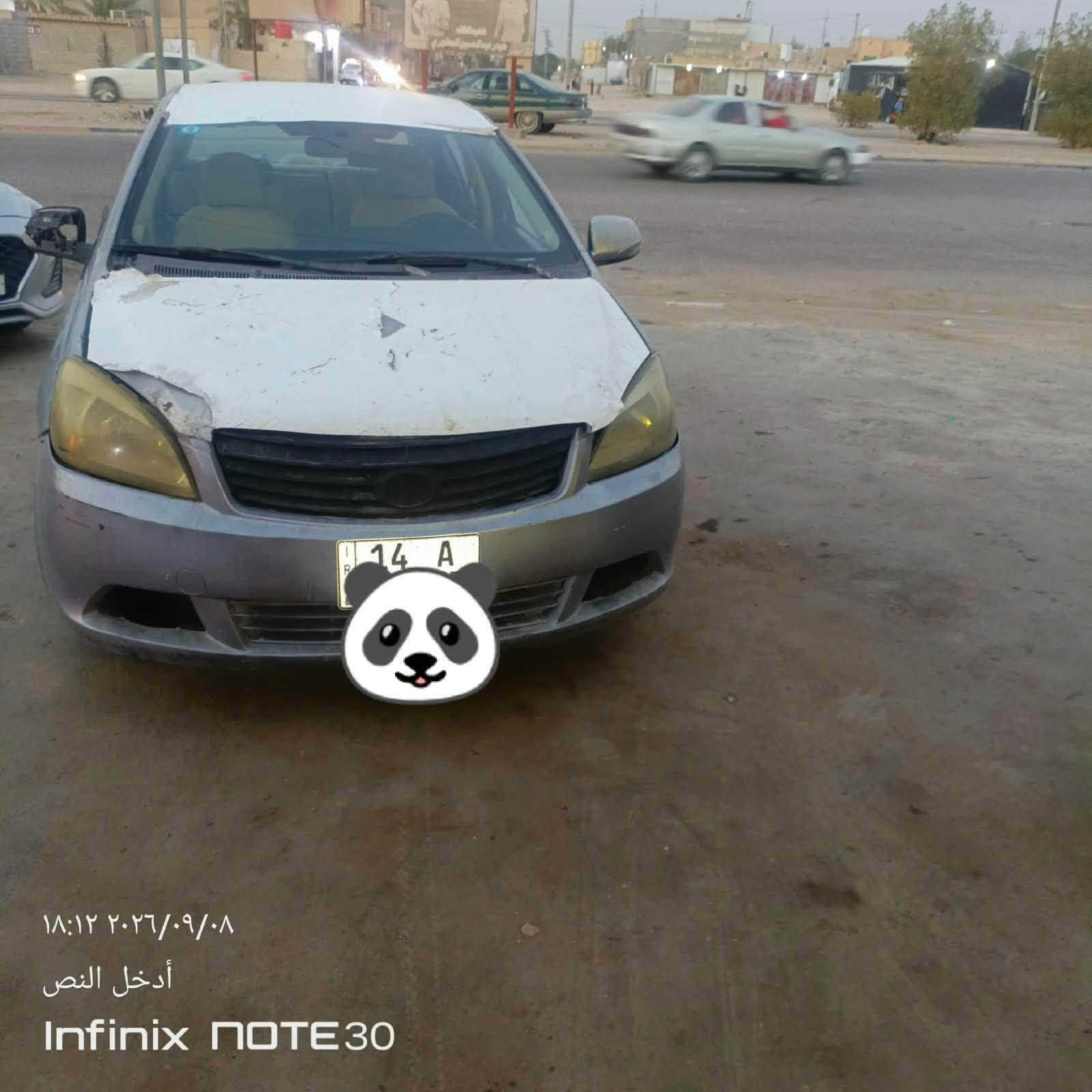 مكينة وكير • ما بيها حادث • نجف