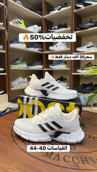 تخفيض ٥٠٪ • نعل جلاتيني طبي • مقاسات ٤٠-٤٥