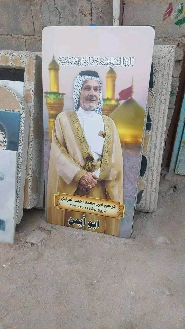 الدفان • محدود الدخل • قبور ايطالي