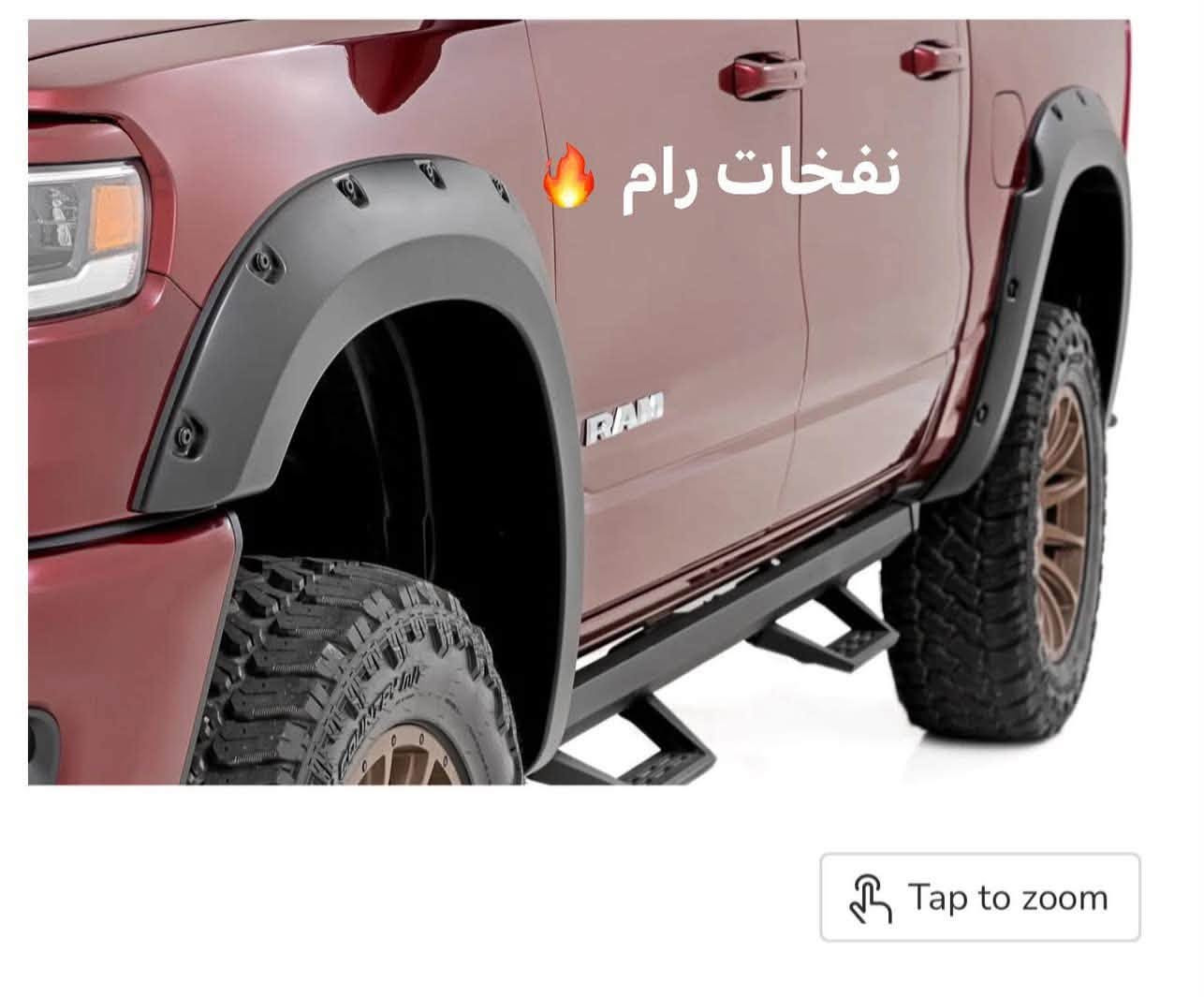 سلام عليكم شباب توفرت ادوات وكماليات الرام بكل الموديلات والانواع للتواصل والاستفسار *********** 
***********
