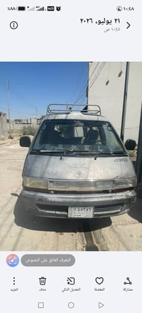 تويوتا فارة • كير اوتو • ١٩٩١