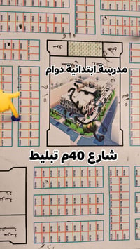 ناحية النور • ٣٠٠م • خدمات كاملة