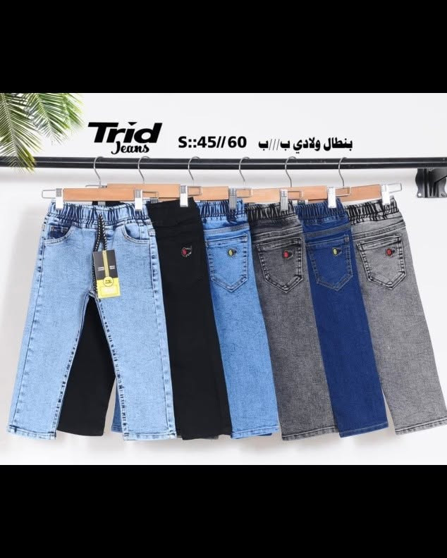 جملة • قطنية أصلية • قياس ٤٥–٦٠