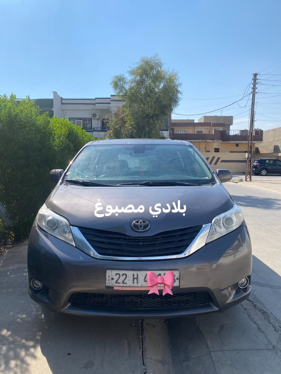 ألسلام عليكم شباب تويوتا سينا رقم آربيل موديل 16 ضرر بونيد وجاملغ بونيد بلادي وضختها هنا بالعراق جاملغ خلفي وشوية من الباب السلايت مواصفات Le منضومة غاز 80 لتر ابواب كهرباء سعر 165 مكاني كركوك ***********
