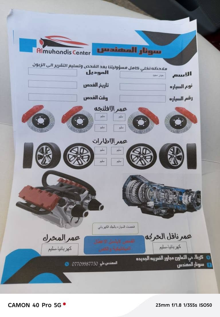 اكسنت • ماشي ٣٠٠ الف • ضرر بالشاصي