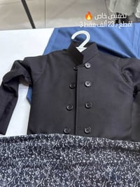 ولادي • ٣ قطع • تخفيض