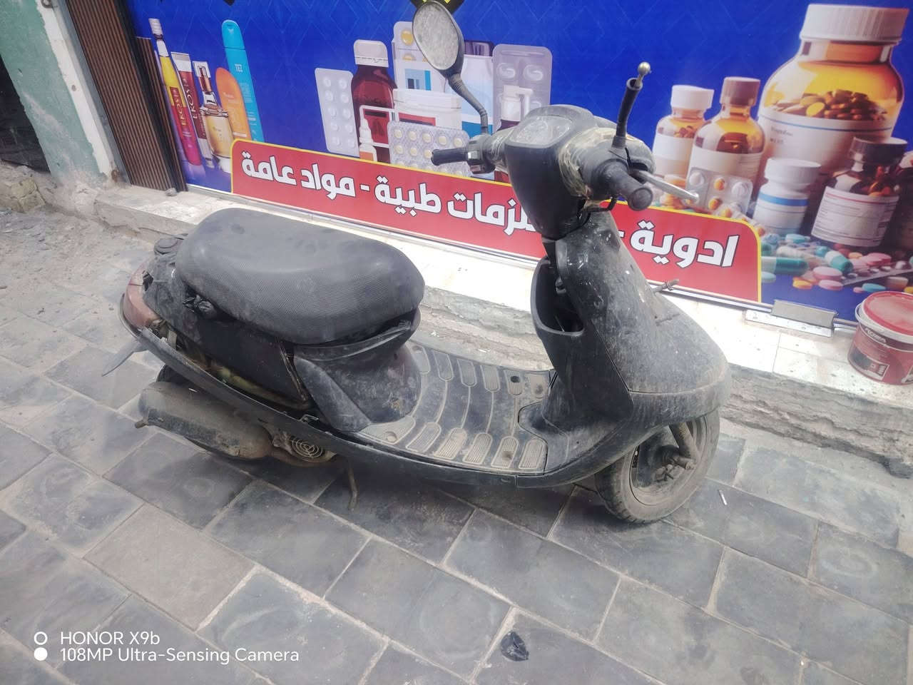 تفسيخ • باتري شغال • مكينه زينه