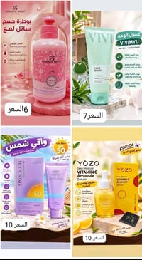 لتواصل 07737835507