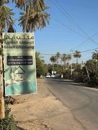 الفحامة • دونم ٤٣ • سند ملك