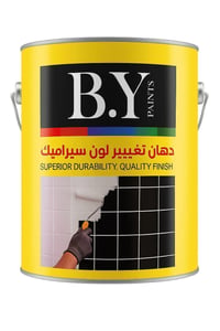 صبغ سيراميك • وكيل شركة • بل نجف