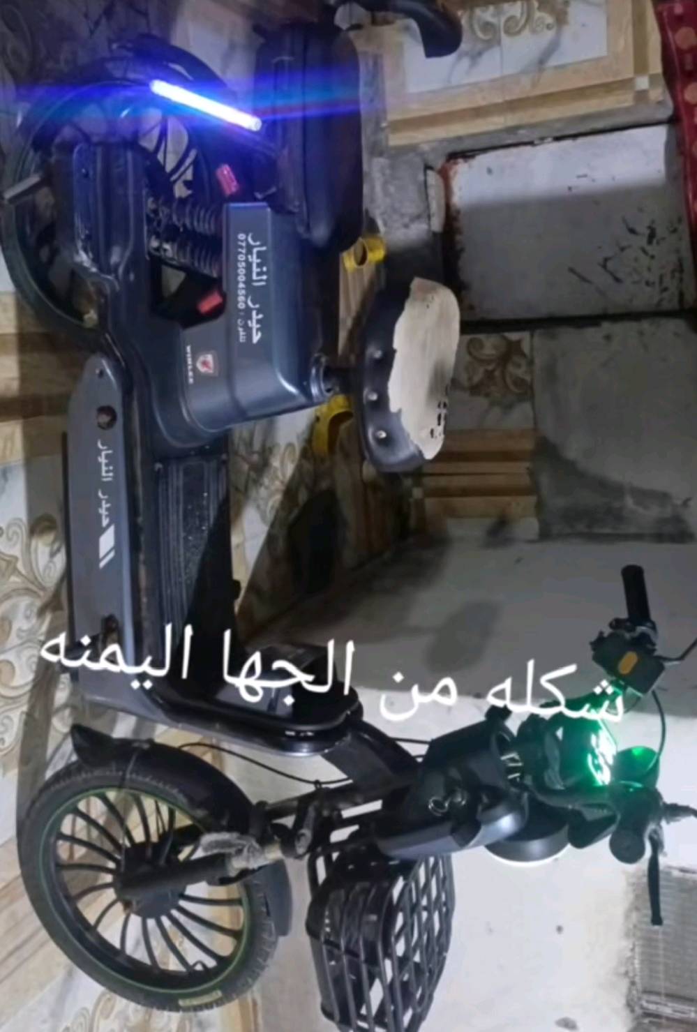 دراجه كهربائية مستعملة للبيع كلشي شغال وسريعة