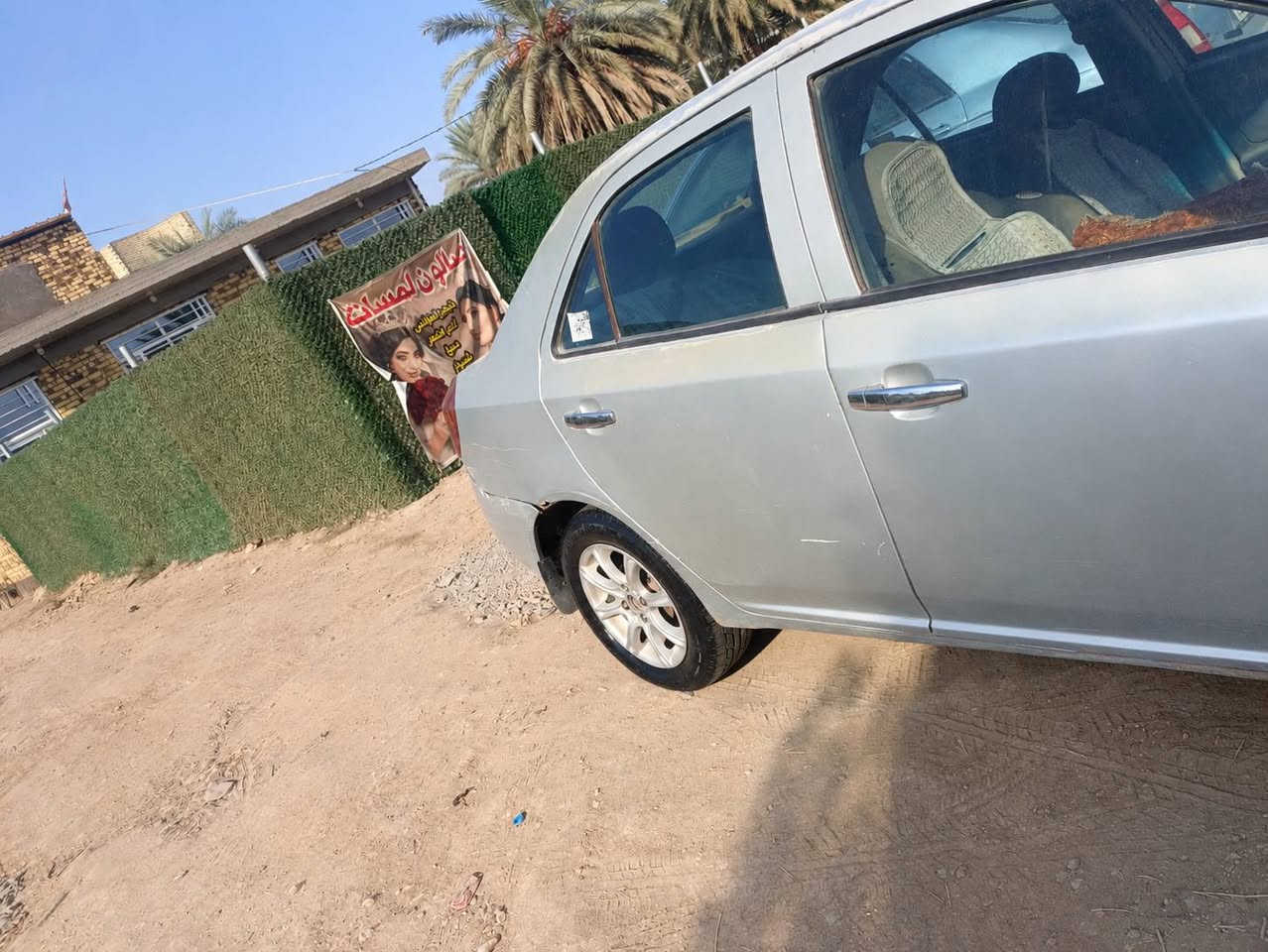 بدون ضرب • جراد خفيف • رقم بغداد