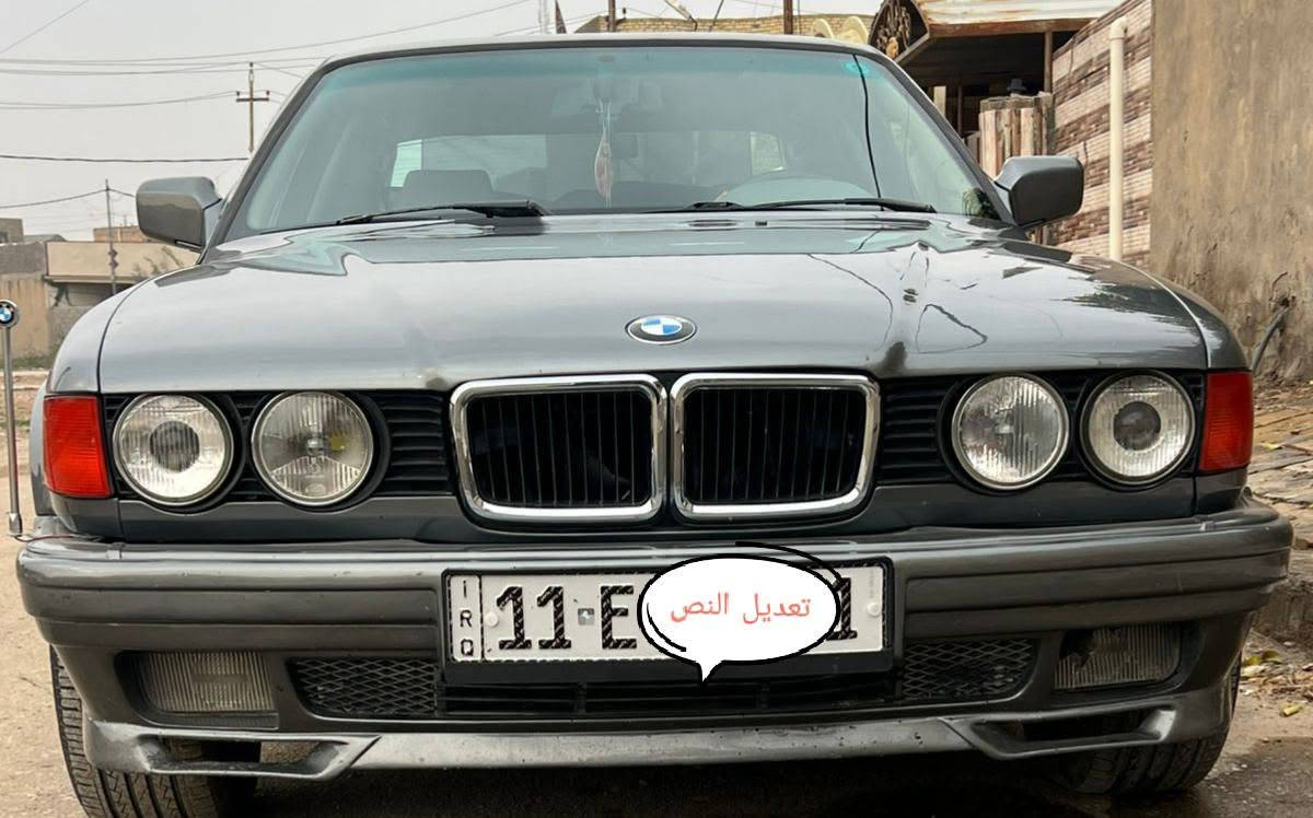 🚘 للبيع | BMW 730 V8 موديل 1994
للبيع سيارة بي إم دبليو 730 V8 موديل 1994
🔹 اللون: رصاصي
🔹 محرك V8
 كاملة من كلشي كير محرك تخم تاير تبريد ويه السويج 
سيارة 🚗 احلئ من الصور بعد
رقم بغداد بسمي تحويل ثاني يوم 
للتواصل / ***********
 السعر ٧٠ وبيها مجال

نص مكتوب في الصور:
- تعديل النص