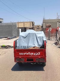 ستوته • موديل ٢٠ • بدي مخشب