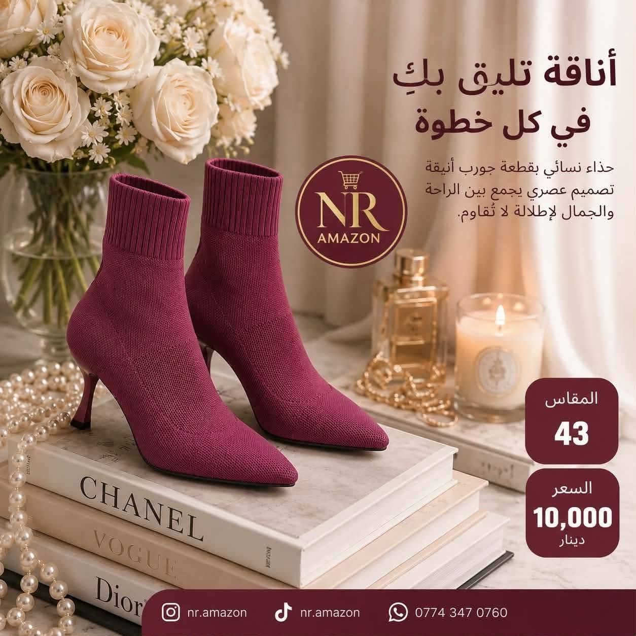 بوت نسائي • جلد سويدي • مقاس 38-45