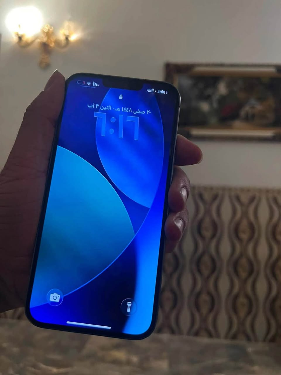 سلام عليكم ايفون ١٤بلاااااص ذاكره ١٢٨جهاز فقط مبدل ضهر وشاشه شوي بيها شخوط جهاز بطاريه ٧٤ سعر الجهاز ٥٠٠وبي مجال قليل متواجد واتساب *********** 
‏مكان بغداد مدينه الصدر
