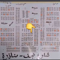 ضغط الخشب • ١٦٢م • مربعة