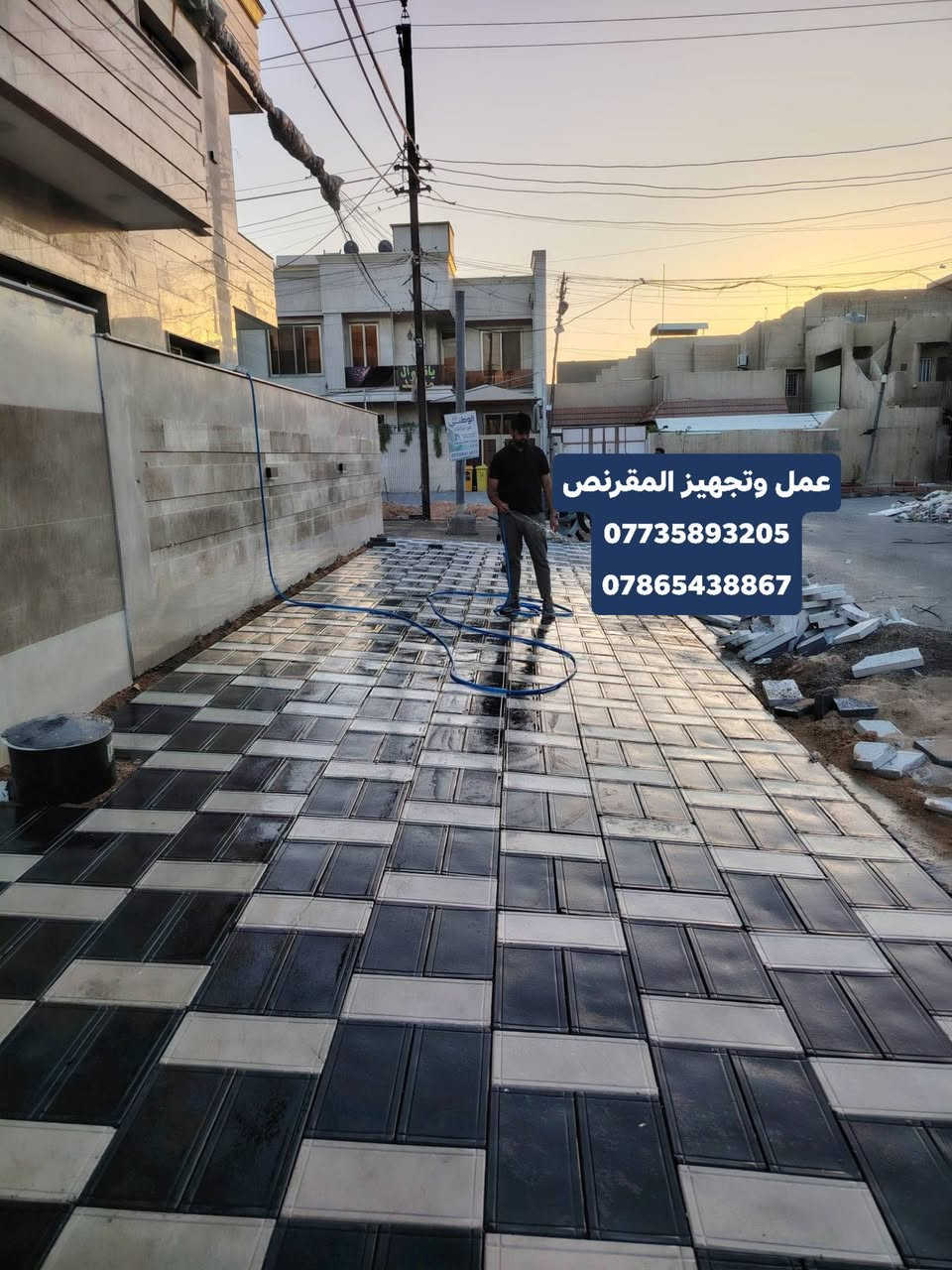 لعمل وتجهيز جميع أنواع المقرنص والارضيات ، كرمستون ، سواقي ، كابات ، كرستة وعمل وبأشكال مختلفة ، يستخدم لكراج المنازل والابنيةوالارصفة 
الشوارع ولمماشي الحدائق والمنتزهات. يتوفر بألوان عديدة وكذلك مقاوم للرطوبة والاملاح  بشرط يكون العمل درجة اولى وذات جودة عالية
للاستفسار الاتصال او واتساب 
على الرقم *********** ☎️***********
