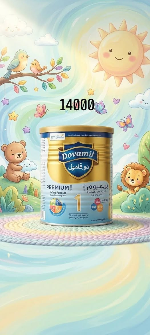 سنتر ريتا • حليب أطفال • سويب شارع 200