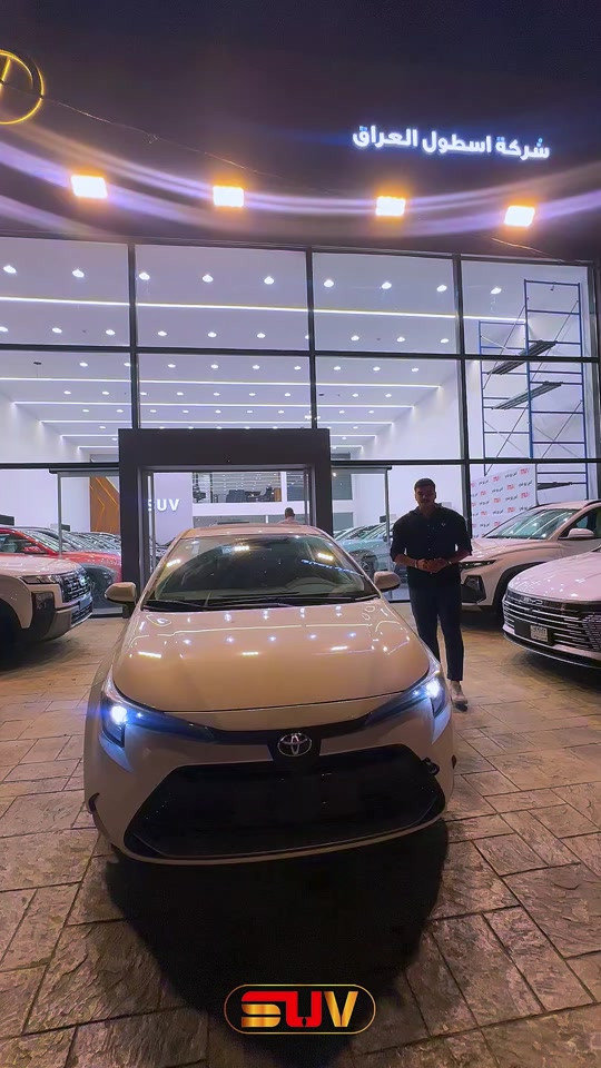 كورلا الشكل الأمريكي موديل 2025🔥🚘 لمعرفة السعر اكتب كلمة "كورلا" في التعليقات!! . لمعرفة أسعار وتحديثات السيارات يومياً قوموا بمتابعة قناتنا على واتس اب!!: https://whatsapp.com/channel/0029VbCFD3UEgGfSYKrGN70q . للمزيد من التفاصيل الاتصال على الارقام ‏🙋‍♂️☎️ *********** 📞 *********** ‎ . ‏‎العنوان📍 الفرع الأول : زيونة - مقابل ملعب الشعب - مجاور محطة وقود المثنى⛽️ استخدم Waze للقيادة إلى شارع مثنى الشيباني, Baghdad - زيونة: https://waze.com/ul/hsvzte4qx1 . 📍 الفرع الثاني : المنصور _ حي الاندلس _ شارع دور السود استخدم Waze للقيادة إلى Baghdad - المنصور: https://waze.com/ul/hsvzt8f8zb
