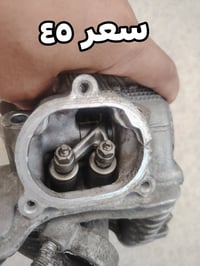 سكنس • تفصيخ • بغداد