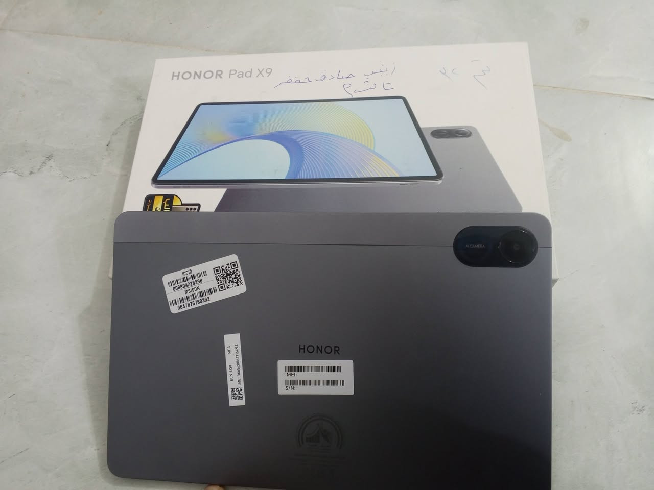 تاب هونر HONOR Pad X9 للبيع
ذاكره العشوائي 4ج.ب + 3ج.ب
السعه التخزينيه 128 ج.ب
دقه الشاشه 2000 × 1200
المعالج المركزي G4_685 
  البطاريه 7200

للاتصال *********** 
متواجد فقط واتساب
