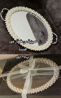 اكسسوارات وغراض منزلية او للكوشات بغداد 07775127989 هذي القطع كلها متو...