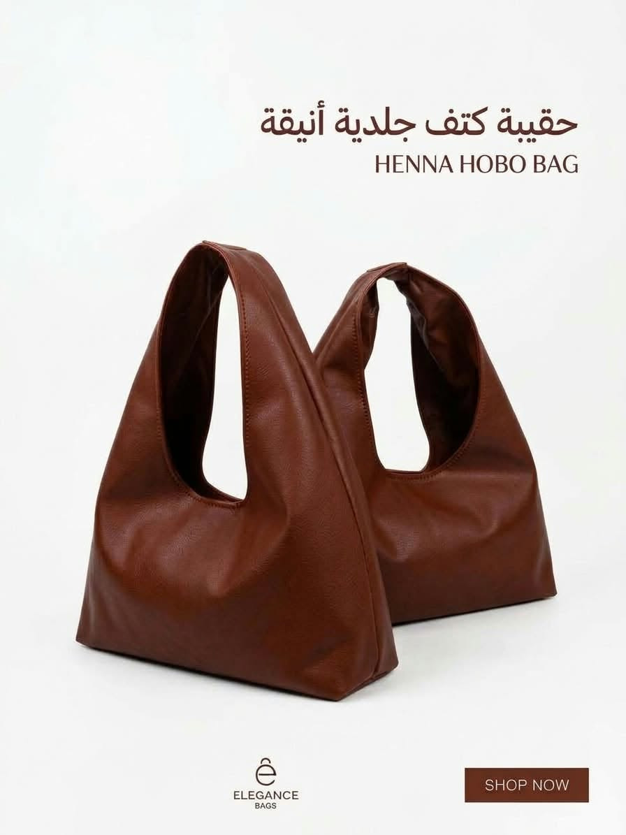 جملة • حقيبة كتف جلدية • ألوان متعددة