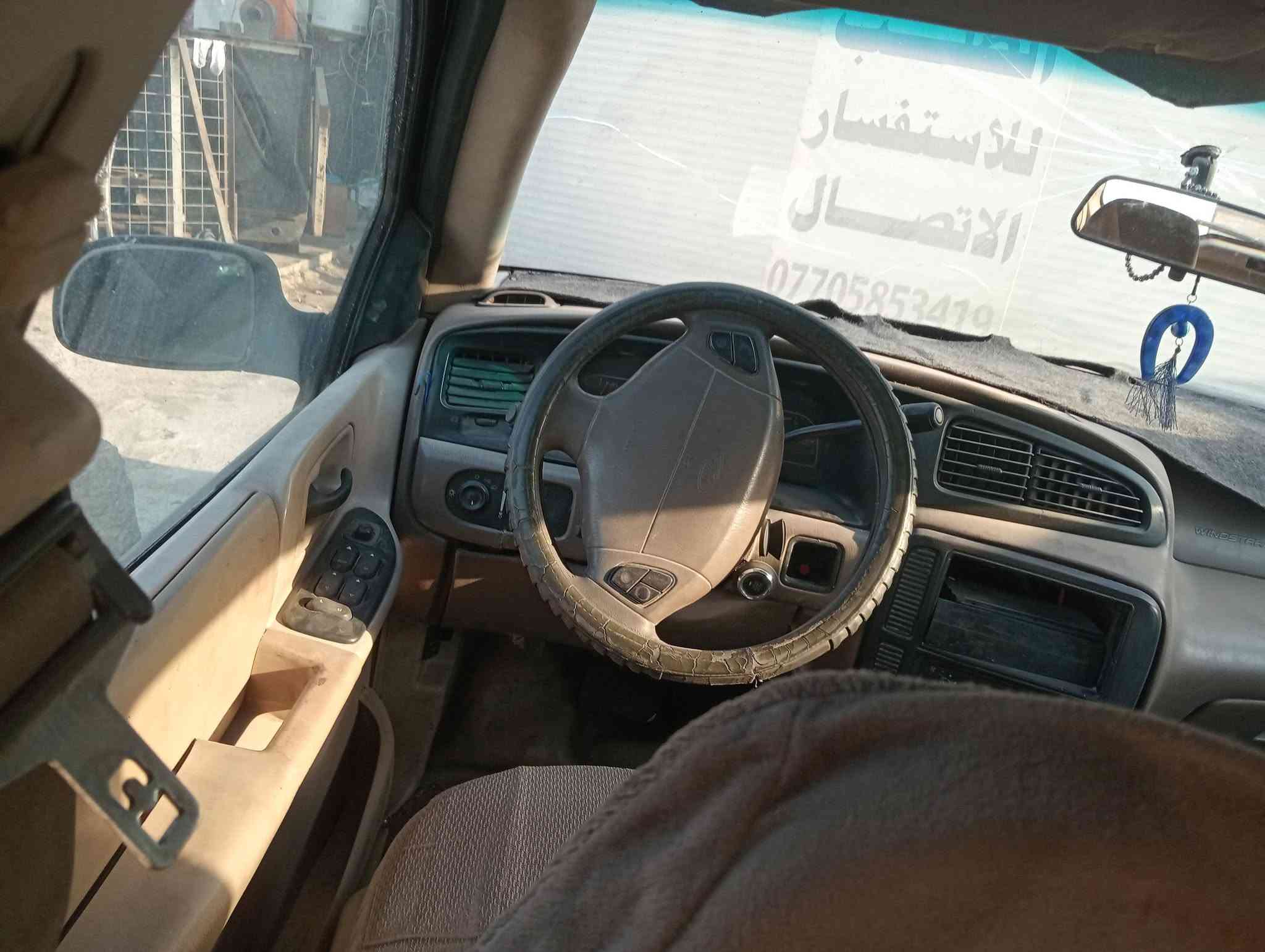 سلام عليكم
فورد وندستر 
موديل 2000
سياره بدون ضربه دواخله بلاد 
مكينه وكيير افلون 6 سلندر
كير جديد 
كهربائيات جاهزه 
بصمه وتشغيل عن بعد 
جامه خلفيه هسه شاده 
نقص جامه وره باب سايق 
سعر 28 
بغداد 
***********
