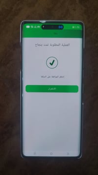 سلف المصرف الزراعي • موظفين داخليه • استلام ٤٨ ساعة