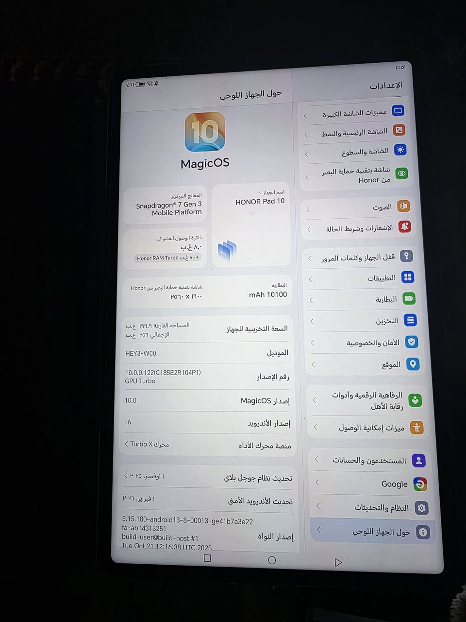 هونر باد 10 برو • ٢٥٦ • بهرز